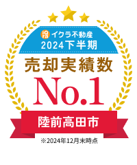 イクラ不動産 イクラ不動産