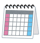 カレンダー